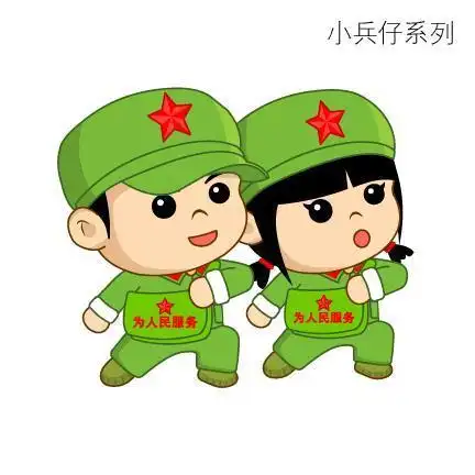 小兵简笔画卡通
