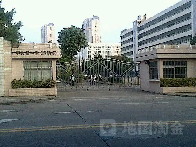 顺德区 >> 生活服务  标签: 运动健身 体育场馆 李兆基中学-体育场共