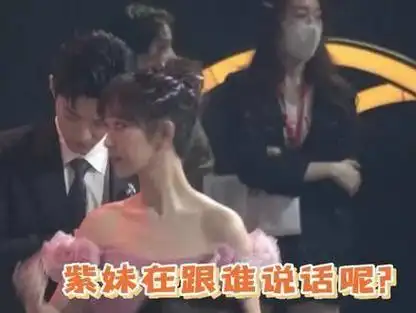 肖战看到王俊凯突然变脸低头摆弄裙摆不料杨紫一回头就笑开花