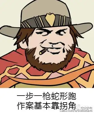 表情包岛田源氏周美灵岛田半藏猎空士兵76号杰西·麦克雷狂鼠托比昂