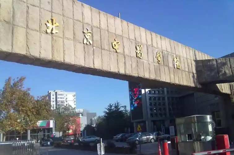 文立艺术教育 - 艺考资讯 - 艺考资讯