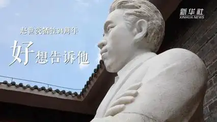 《觉醒年代》的播出让很多人认识了赵世炎等有志青年有网友评论"在