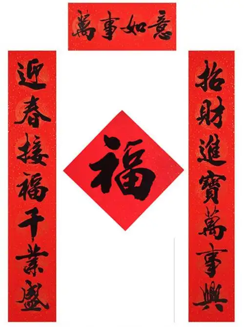 2021春节耐晒福字门贴新款书法斗方年画厂家直批年货地摊福字