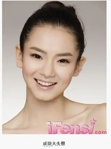 杨幂刘诗诗董洁唐嫣当红女星绝美大头照图