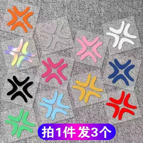 发怒车贴愤怒卡通个性装饰帖摩托电动车装饰汽车贴纸暴筋表情车贴