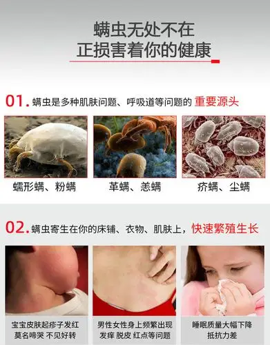 【满2盒送试剂检测盒】【除螨看得见】可视除螨贴 捕螨贴 螨虫天敌,床