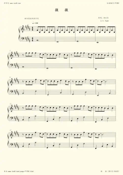 钢琴谱微微傅如乔原谱抖音神曲ly