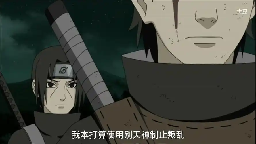 陌大爷的相册-宇智波鼬对佐助的最后告白