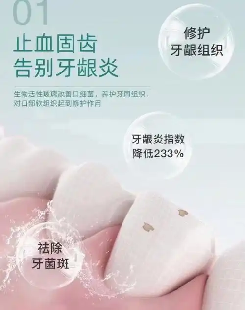 如何有效去除牙菌斑