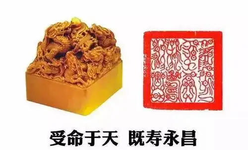 从和氏璧到传国玉玺