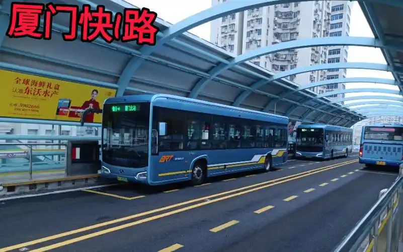 【厦门公交pov】快1路:第一码头→厦门北站
