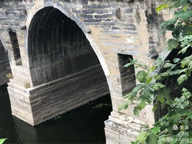 汝宁府明代东关古桥