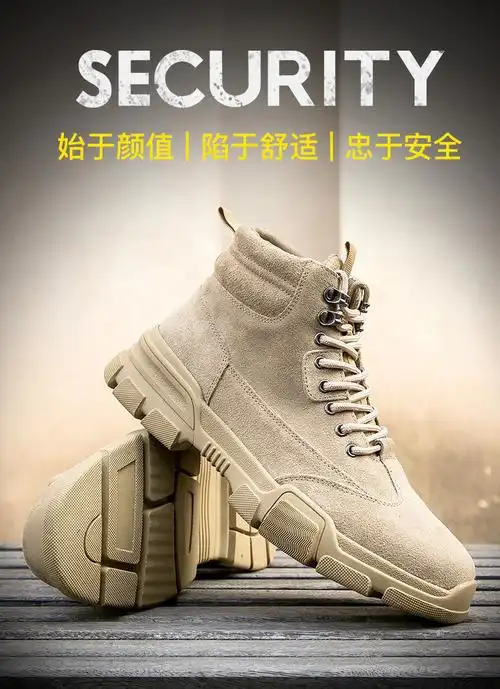 【新品上线 质量保证】劳保鞋男士轻便防臭高帮钢包头防砸防刺穿工地