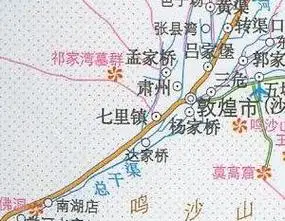 甘肃省酒泉市敦煌市七里镇