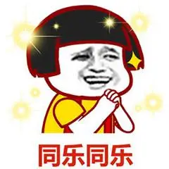 狗群员,都她妈给老子出来,我要打死你们表情包 - 表情图