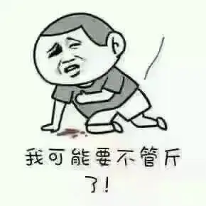 我可能要不管斤了小编表示吃了这么多紫菜还真的挺像的……然而最近