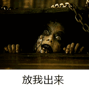 恐怖动态表情包看5秒