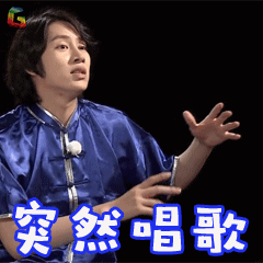 希澈突然唱歌搞怪soogifsoogif出品gif动图_动态图_表情包下载_soogif