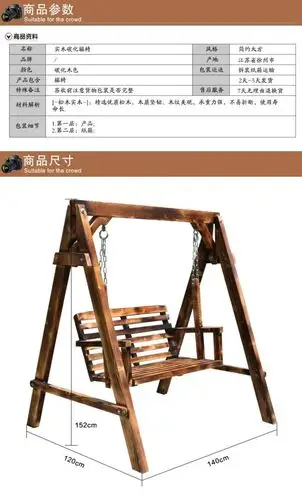 田园乡村户外庭院儿童成人荡秋千防腐实木头露台双人摇椅吊椅千秋