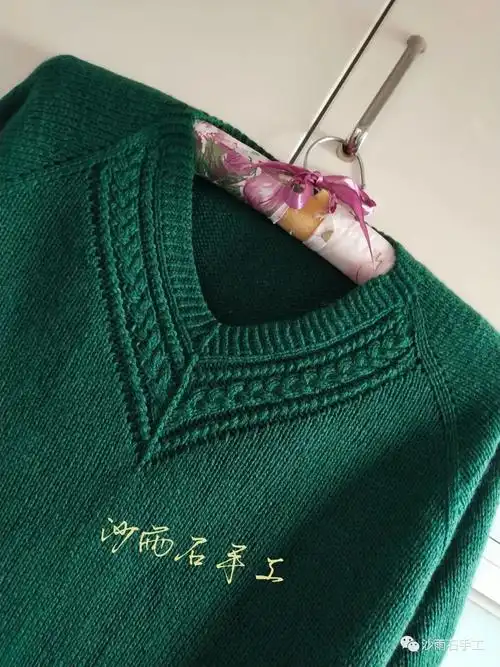 从上往下织v领毛衣