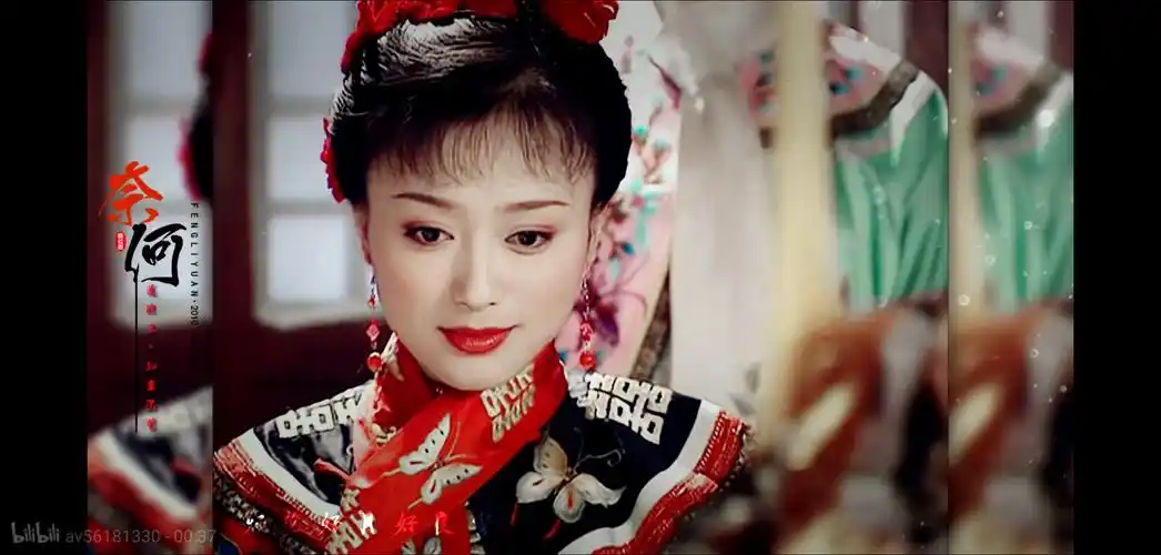 还珠格格第三部 秦岚~知画