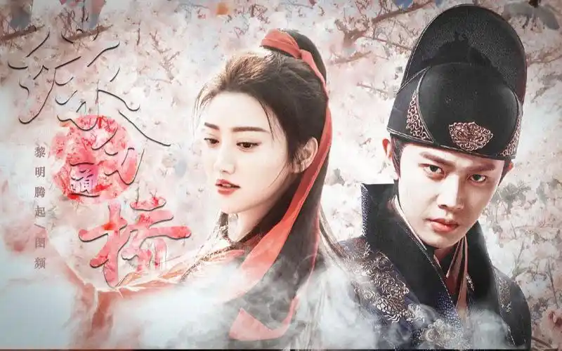 【任嘉伦景甜】【缘分一道桥】谈爱恨不能潦草||红尘烧啊烧||以生死无