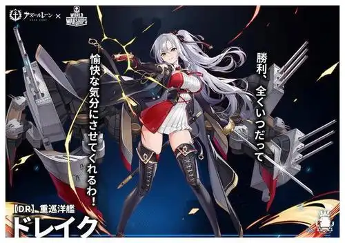 碧蓝航线:彩皮科研船德雷克情报公开 拯救皇家前排的重巡