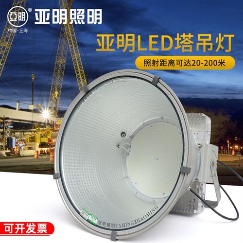 led塔吊灯1000w2000w建筑之星工地照明大灯户外探照射灯超亮