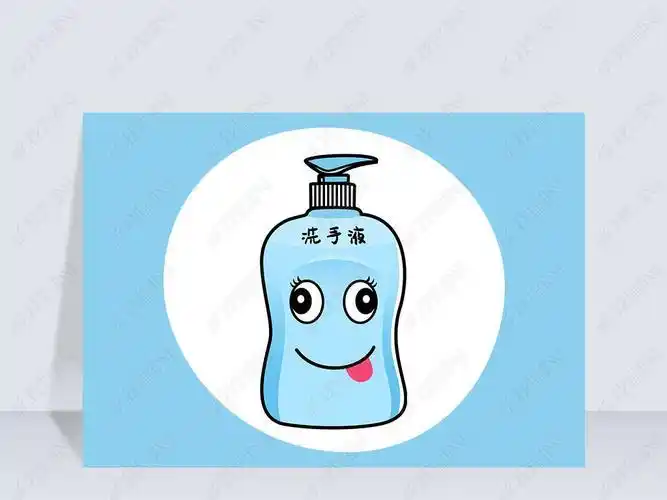 洗手液免洗卡通简笔画png免扣素材疫情