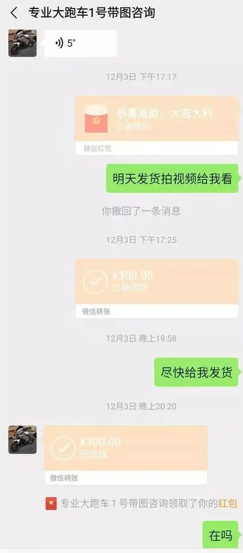 转账记录,总计500.00元转账记录,总计1500.