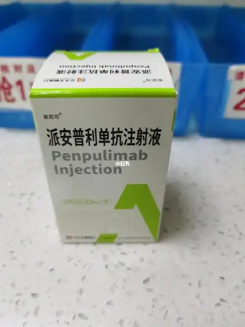 2022年1月29日陪老爸一疗 day1:依托泊苷 卡铂 安尼可,从发现到确诊小