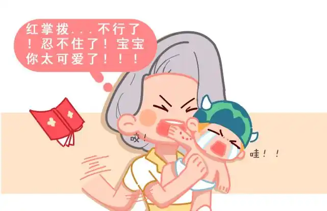 妈妈的坑娃路看完都替孩子心疼