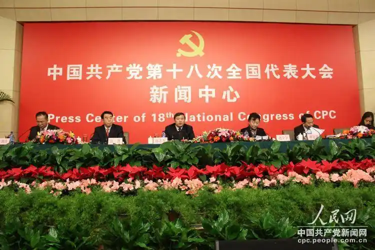 "文化体制改革情况"记者招待会现场主席台(人民网记者 毛雷 摄)