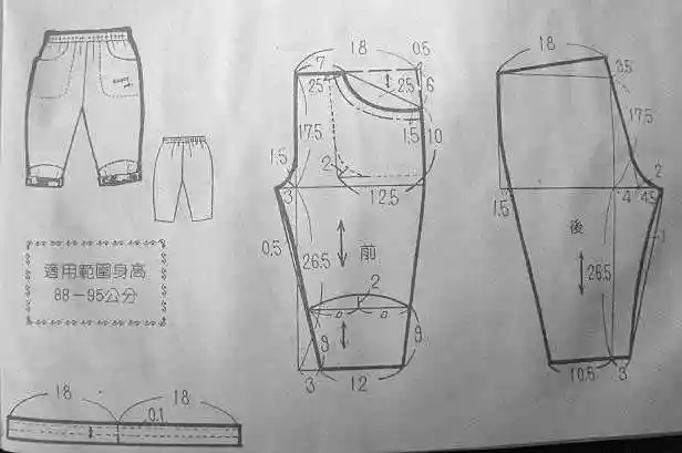 实用童裤(裁剪图)