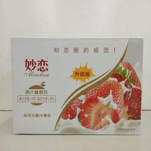 小洋人妙恋29.9元/箱