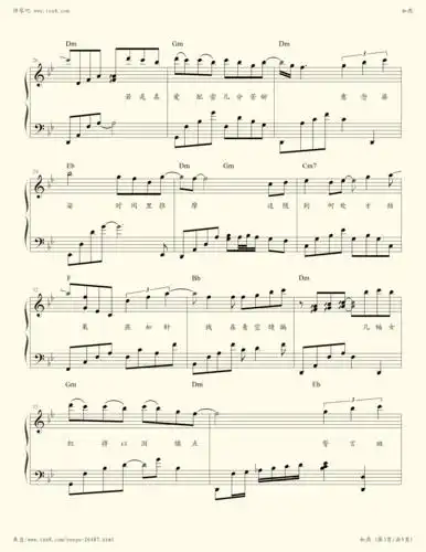 钢琴谱 - 小娘惹主题曲 如燕