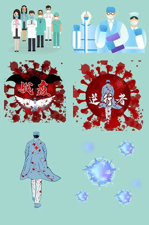 医生抗击疫情图片-医生抗击疫情素材下载-众图网
