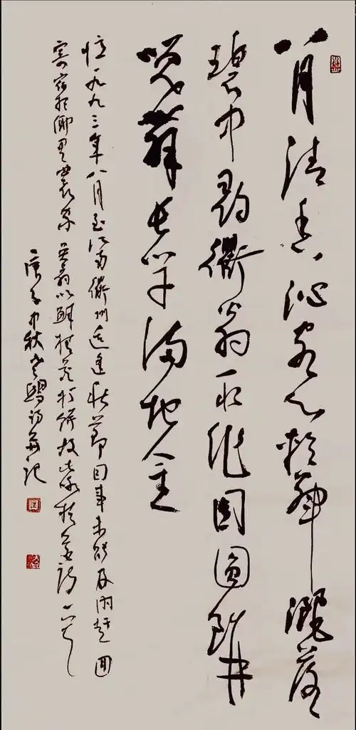 2021中国著名书法家汪德全新春送福大拜年暨贺岁作品展