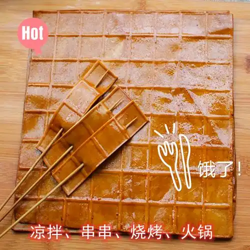 四川牛皮豆干60张商用五香手工豆腐干凉拌串串豆腐干