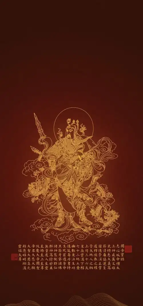 96道教元素手机壁纸精选集95
