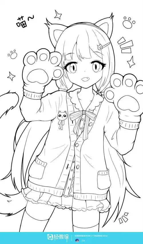 人物构图练习动漫插画构图提升训练