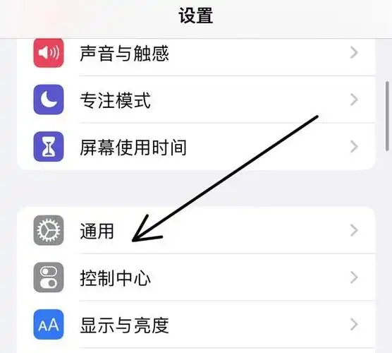 如何用手机截图,手机截图方法,苹果7手机截屏三种方法?图2