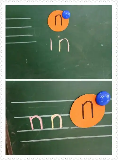 n的笔画:竖,右弯竖 n占中格!