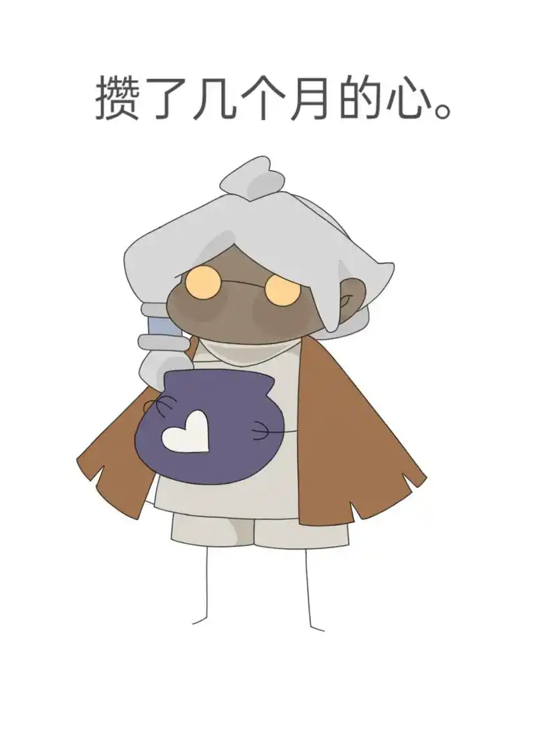 你穿得最久的斗篷是哪件#画画 #光遇 #游戏 #萌新 #绘画 - 抖音