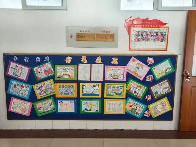 班级文化建设评比要求有庆六一,过端午,乐读书,阳光心理等板块,设计要