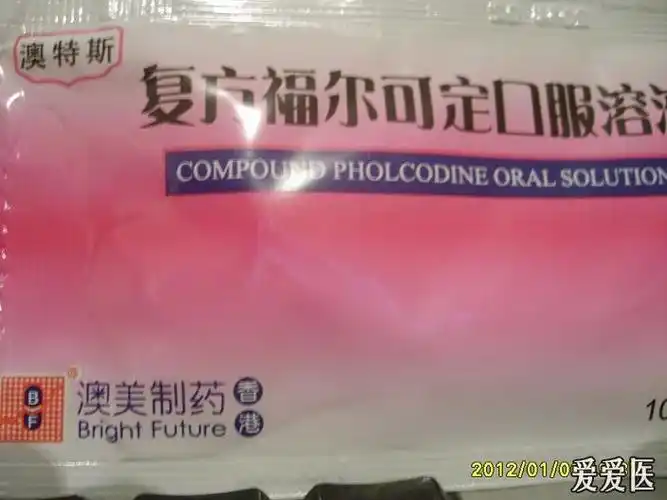 大家来晒晒自己药店里的特色品种吧?