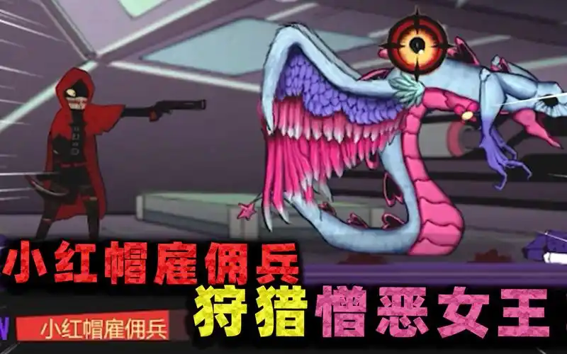 脑叶公司憎恶女王突破张叔没动手她竟被打得落荒而逃