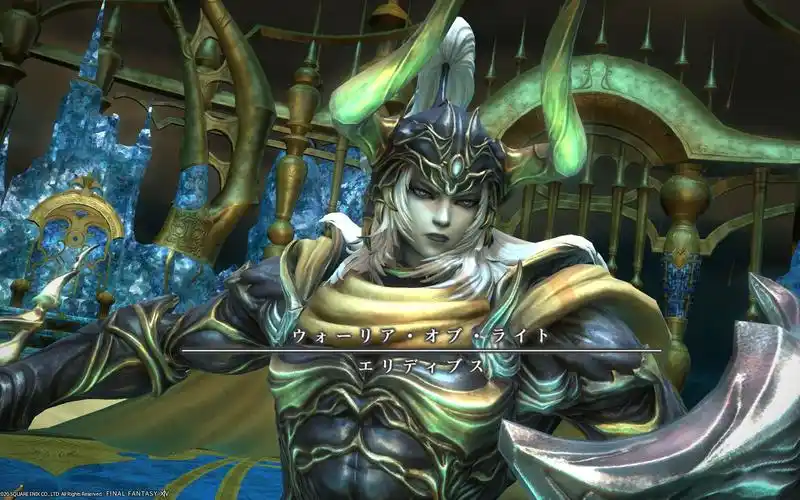 【ff14】极光之战士讨伐战  暗骑