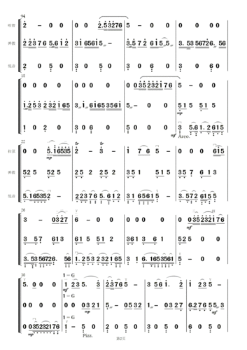 梁祝简易民乐合奏