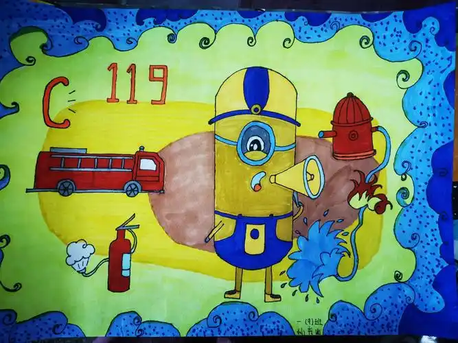 关注消防,珍惜生命 —秀延小学一(9)班消防绘画展